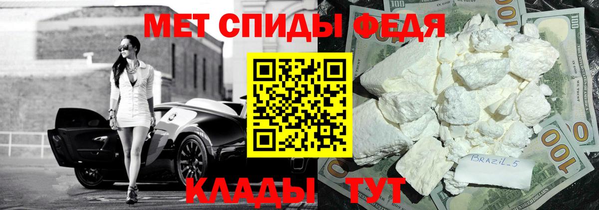 АМФЕТАМИН  Вход с VPN  Ржев  АМФ VHQ 