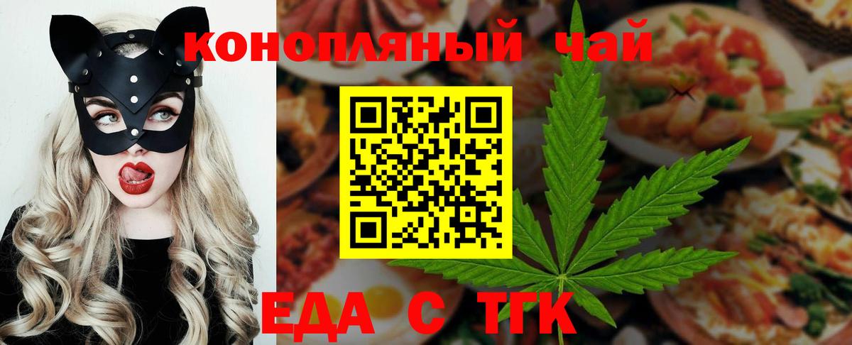 Ржев  Canna-Cookies марихуана  Вход с VPN 