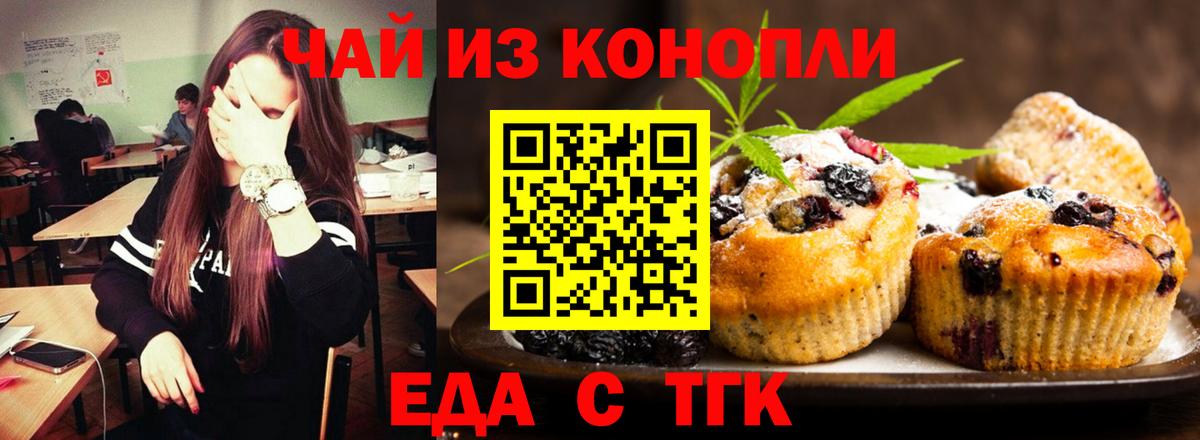 Мефедрон кристаллы  Каннабис  Ржев  МДМА  КЕТАМИН  МЕФ  ГАШИШ  Вход с VPN 