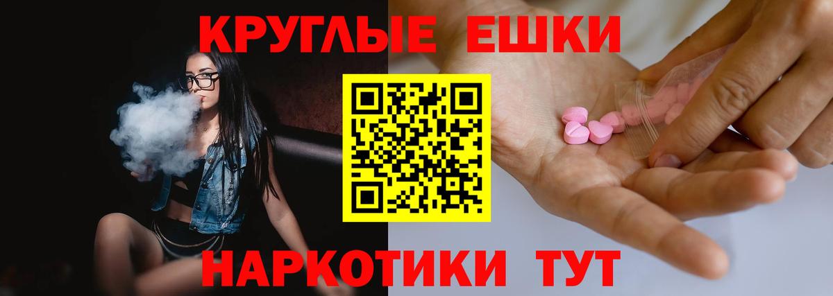 Ecstasy Philipp Plein  Экстази 280мг  Экстази  Ржев  Вход с VPN 
