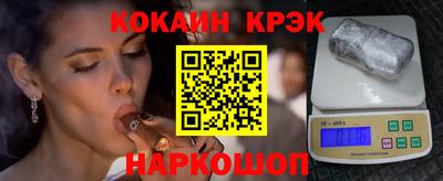герыч Рыбинск