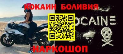 герыч Рыбинск