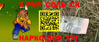 герыч Рыбинск