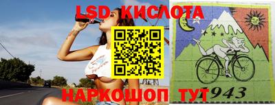 герыч Рыбинск