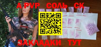 метадон Рязань