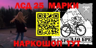 герыч Рыбинск