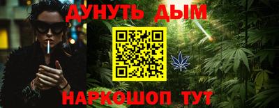 герыч Рыбинск