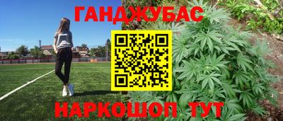 кокаин перу Рузаевка