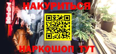 герыч Рыбинск