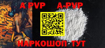 кокаин перу Рузаевка