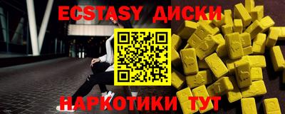 кокаин перу Рузаевка