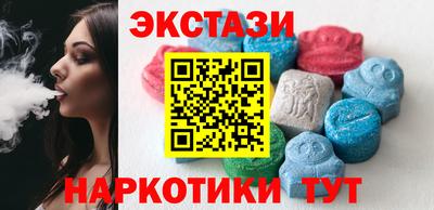 кокаин перу Рузаевка