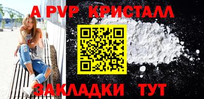 герыч Рыбинск