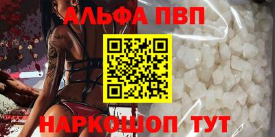 кокаин перу Рузаевка