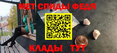 кокаин перу Рузаевка
