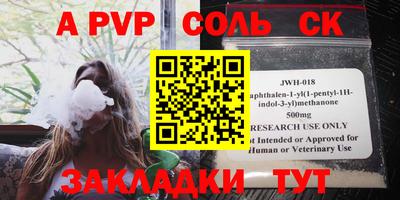 герыч Рыбинск