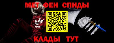 кокаин перу Рузаевка