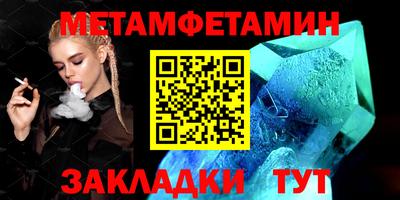 метадон Рязань