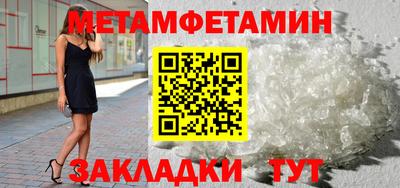 кокаин перу Рузаевка