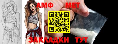 герыч Рыбинск