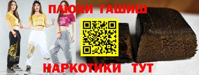 кокаин перу Рузаевка
