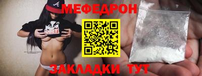 герыч Рыбинск