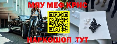 герыч Рыбинск