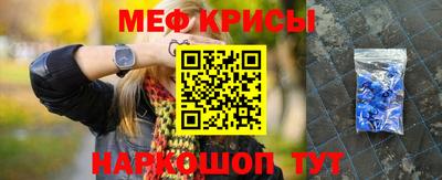 герыч Рыбинск