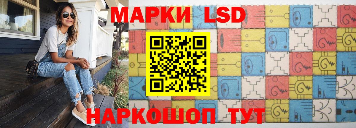 ЛСД экстази кислота Ржев