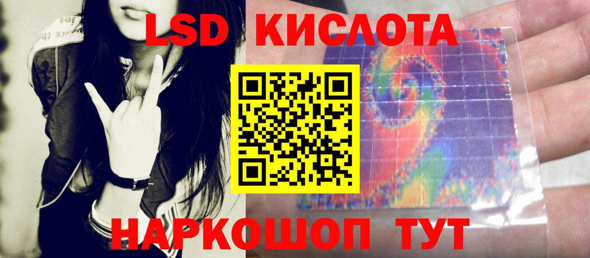 Лсд 25 экстази  ЛСД экстази ecstasy  Ржев  Вход с VPN  ЛСД экстази кислота 