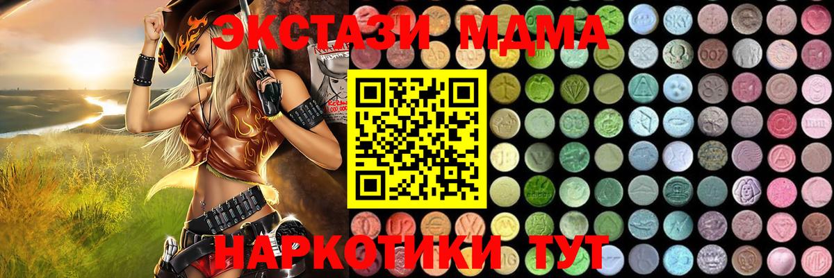 MDMA VHQ  MDMA  МДМА кристаллы  Ржев  Вход с VPN 