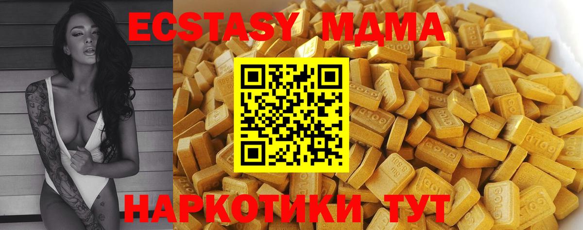 Бошки Шишки Ржев