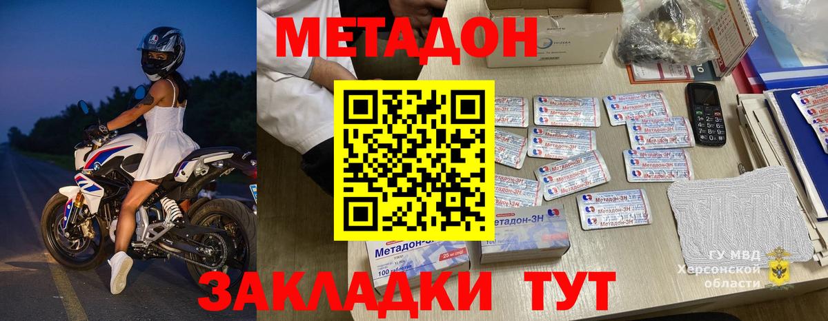 Ржев  МЕГА зеркало  Вход с VPN  Метадон белоснежный  Метадон кристалл 