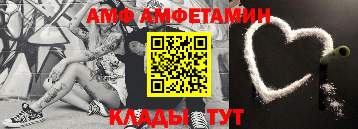 Ржев  Первитин пудра  Вход с VPN 
