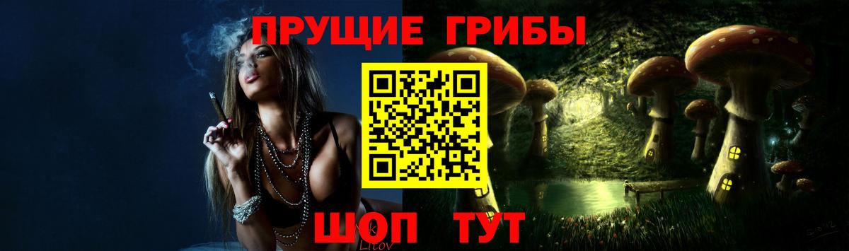 Галлюциногенные грибы мухоморы Ржев