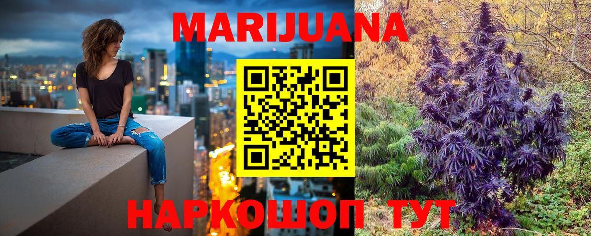 Ржев  Шишки марихуана семена  Вход с VPN  МАРИХУАНА план  Марихуана OG Kush 